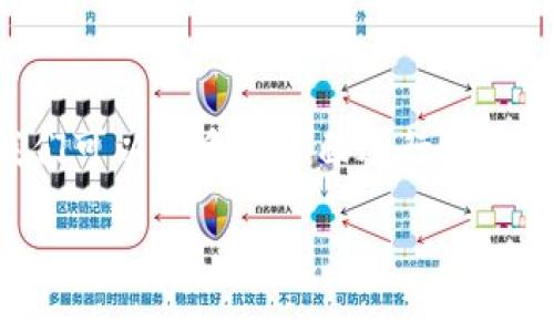 关于 “TP钱包币被盗走了会显示出来吗”的问题,我们可以从多个方面进行探讨。以下是一个围绕这个主题的、关键词以及内容大纲。
TP钱包被盗币后会显示吗?全面解答你的疑问