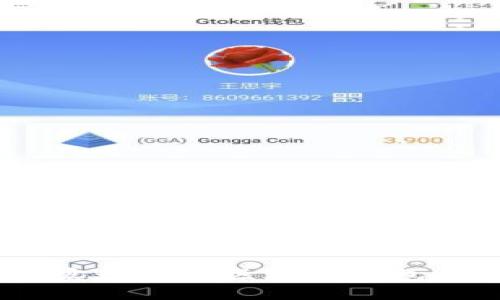 跨链转账：如何实现不同区块链钱包之间的资金转移
