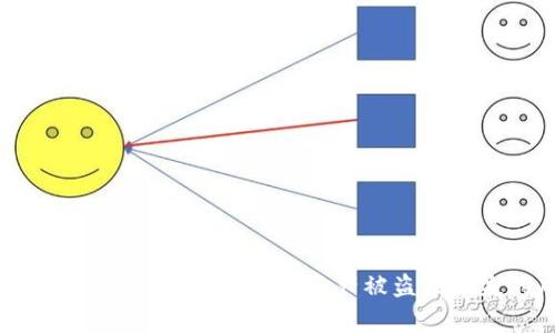 冷钱包（Cold Wallet）是指一种存储加密货币的方式，此类钱包不与互联网连接，因此较为安全，常被用于长期存储和保护加密资产。冷钱包通常包括硬件钱包、纸钱包等，用户将私钥存储在安全的地方，以避免黑客攻击和恶意软件的侵害。

### 冷钱包的主要特点

1. **安全性高**：由于不连接互联网，冷钱包不易受到网络攻击和恶意软件的影响。
2. **适合长期存储**：冷钱包适合那些不需频繁交易的用户，可以安全地存储有限的加密资产。
3. **用户隐私**：使用冷钱包可以更好地保护用户的隐私信息，确保资产的安全。

### 冷钱包的类型

1. **硬件钱包**：例如Ledger、Trezor等，将私钥存储在一个物理设备上，用户需要通过按键或者PIN码来访问。
  
2. **纸钱包**：将私钥和公钥打印在纸上，保存好即可，完全离线，但需要注意纸张的保存。

### 如何使用冷钱包

1. **购买硬件钱包**：选择市面上可靠的品牌。
  
2. **生成钱包地址**：按照硬件钱包的指南生成公钥和私钥。

3. **资金转入**：将加密货币转入冷钱包地址。

4. **安全存放**：确保硬件钱包或纸钱包安全存放，避免丢失或损坏。

### 总结

冷钱包是保护和存储加密资产的一种安全方式，适合那些希望长期持有而非频繁交易的用户。使用冷钱包，可以有效降低资产被盗或丢失的风险。