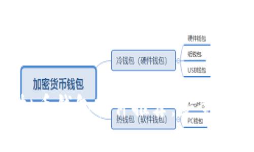 2023年最佳虚拟币钱包软件推荐：安全、方便、易用的选择