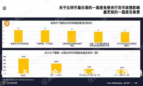 IM钱包与TP钱包安全性对比：哪个更值得信赖？