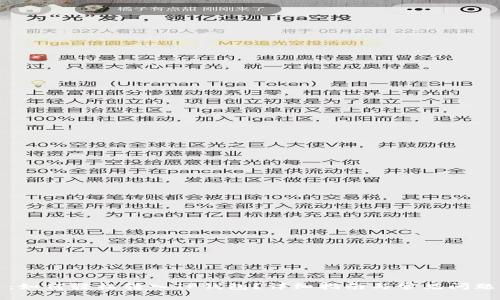 题目:如何轻松转入TP钱包?详细指南与常见问题解答