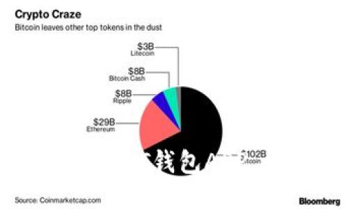 如何安全高效地下载USDT钱包APP，一步步教你避开风险