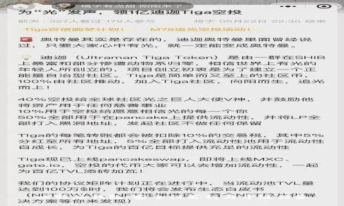比特派钱包:安全性解析与开源优势