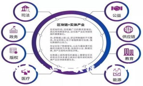 如何有效检测和防止区块链钱包中的病毒攻击