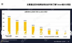 如何解决TP钱包注册不了的问题：详细指南与实用