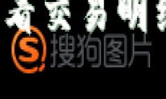 如何在TP钱包中查看交易明细？实用指南与技巧